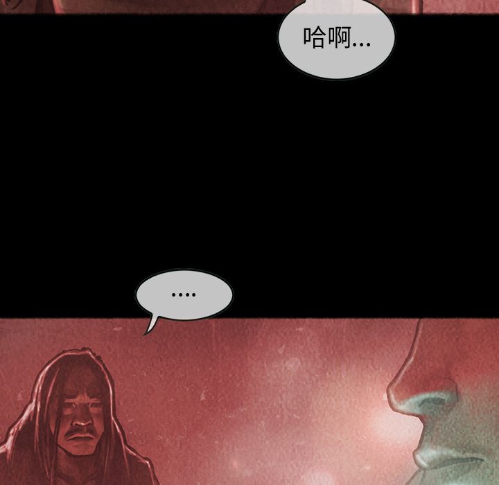 巫女[抖漫]韩漫全集-巫女-第 34 章无删减无遮挡章节图片 