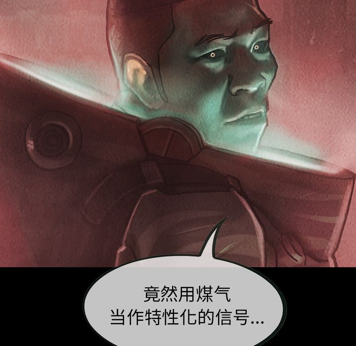 巫女[抖漫]韩漫全集-巫女-第 34 章无删减无遮挡章节图片 