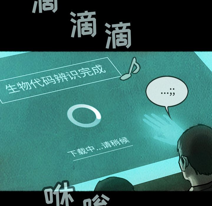 巫女[抖漫]韩漫全集-巫女-第 34 章无删减无遮挡章节图片 