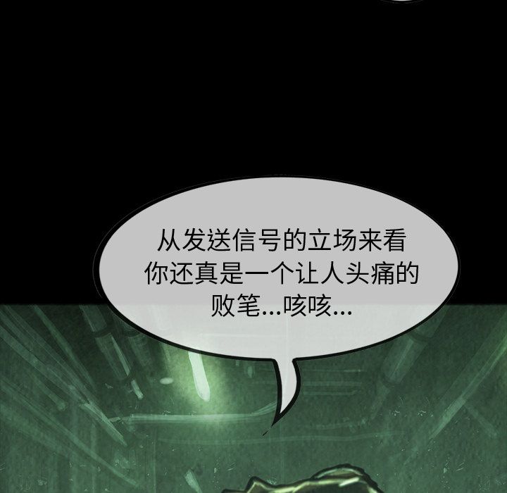 巫女[抖漫]韩漫全集-巫女-第 34 章无删减无遮挡章节图片 