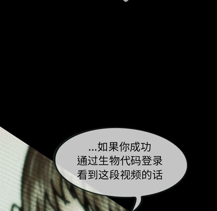 巫女[抖漫]韩漫全集-巫女-第 34 章无删减无遮挡章节图片 