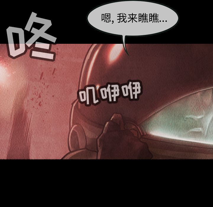 巫女[抖漫]韩漫全集-巫女-第 34 章无删减无遮挡章节图片 