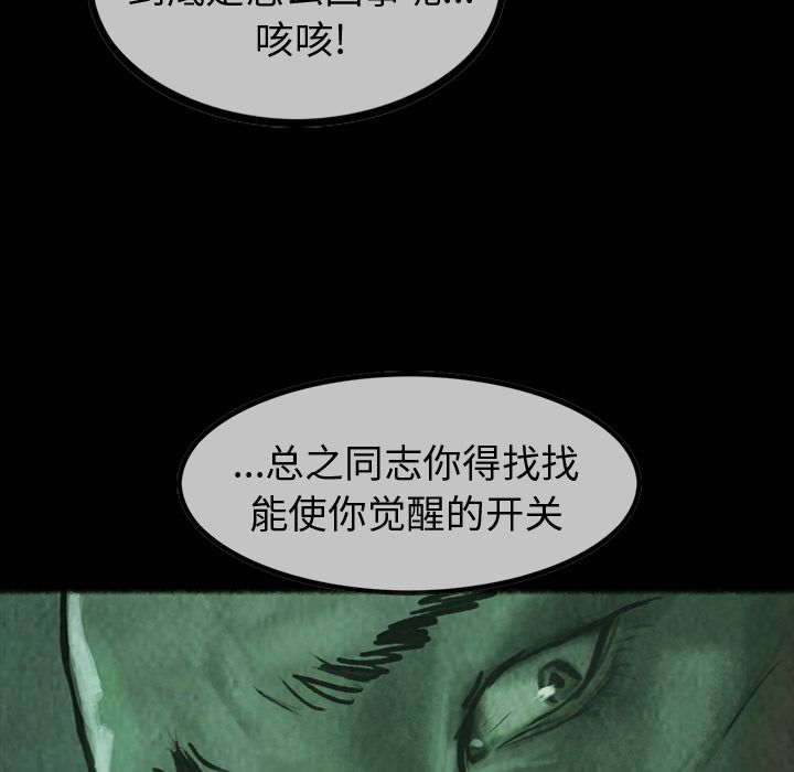 巫女[抖漫]韩漫全集-巫女-第 34 章无删减无遮挡章节图片 