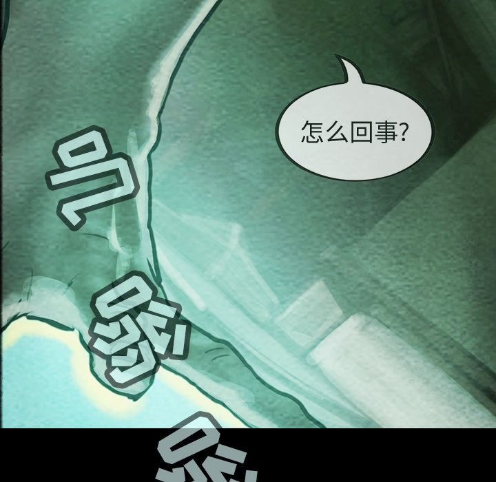 巫女[抖漫]韩漫全集-巫女-第 34 章无删减无遮挡章节图片 