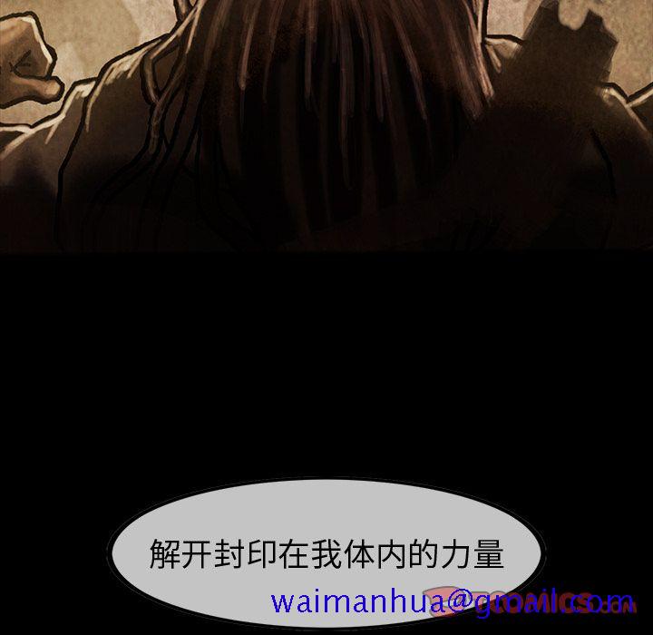 巫女[抖漫]韩漫全集-巫女-第 35 章无删减无遮挡章节图片 