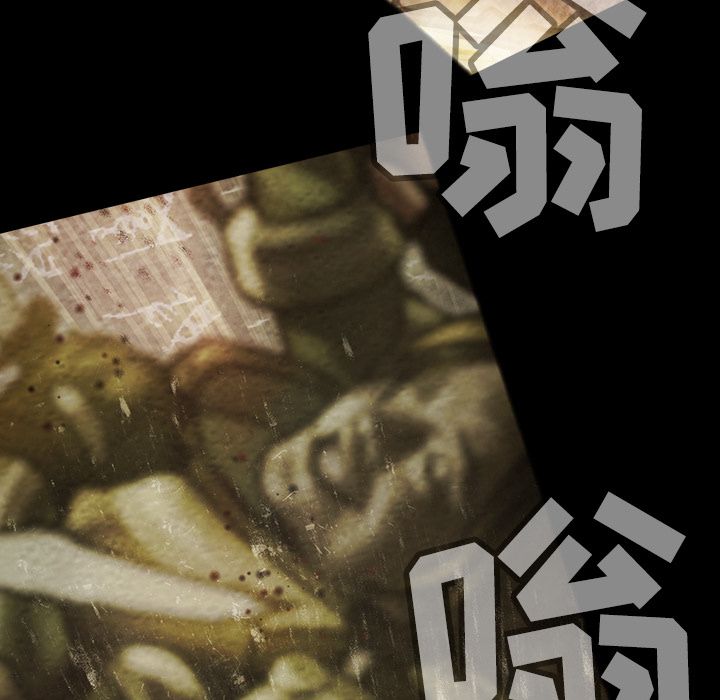 巫女[抖漫]韩漫全集-巫女-第 35 章无删减无遮挡章节图片 