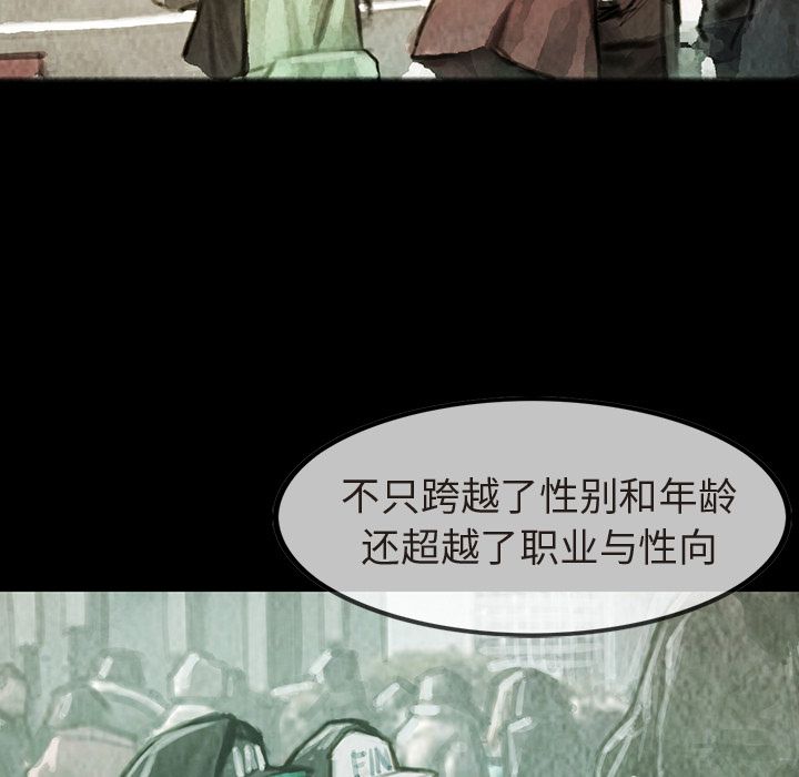 巫女[抖漫]韩漫全集-巫女-第 35 章无删减无遮挡章节图片 