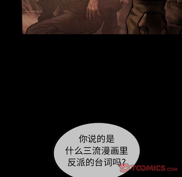 巫女[抖漫]韩漫全集-巫女-第 35 章无删减无遮挡章节图片 