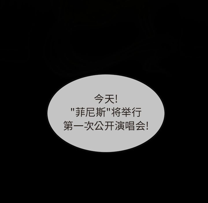 巫女[抖漫]韩漫全集-巫女-第 35 章无删减无遮挡章节图片 