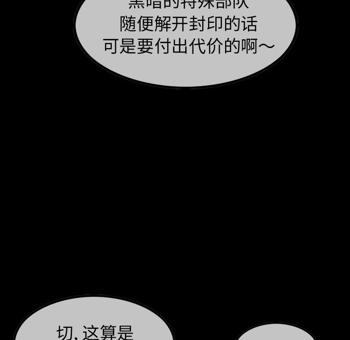 巫女[抖漫]韩漫全集-巫女-第 35 章无删减无遮挡章节图片 
