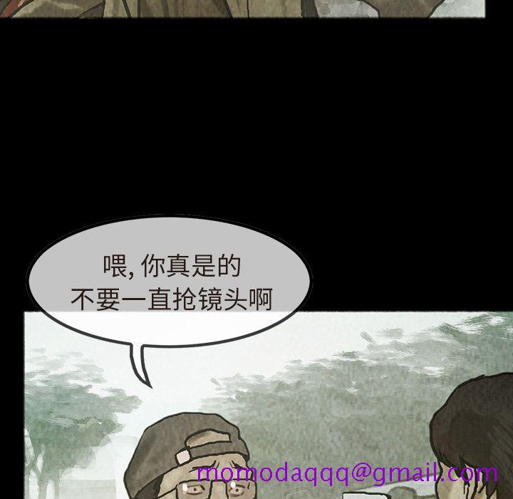 巫女[抖漫]韩漫全集-巫女-第 35 章无删减无遮挡章节图片 