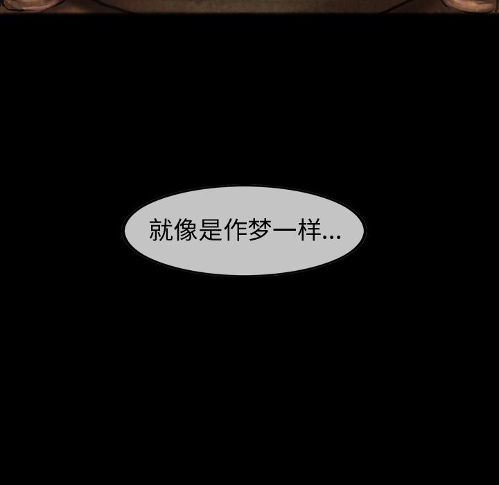 巫女[抖漫]韩漫全集-巫女-第 35 章无删减无遮挡章节图片 