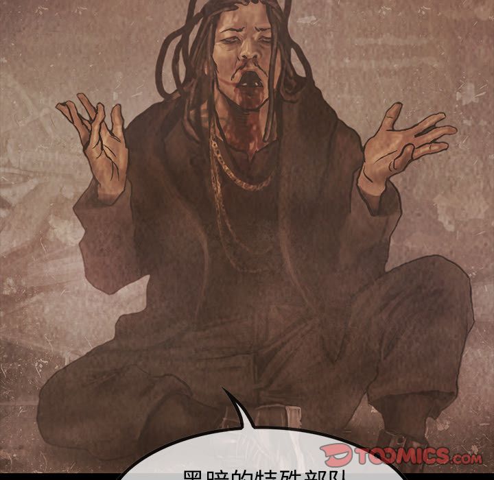 巫女[抖漫]韩漫全集-巫女-第 35 章无删减无遮挡章节图片 