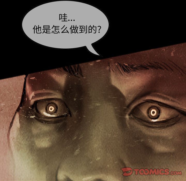 巫女[抖漫]韩漫全集-巫女-第 35 章无删减无遮挡章节图片 