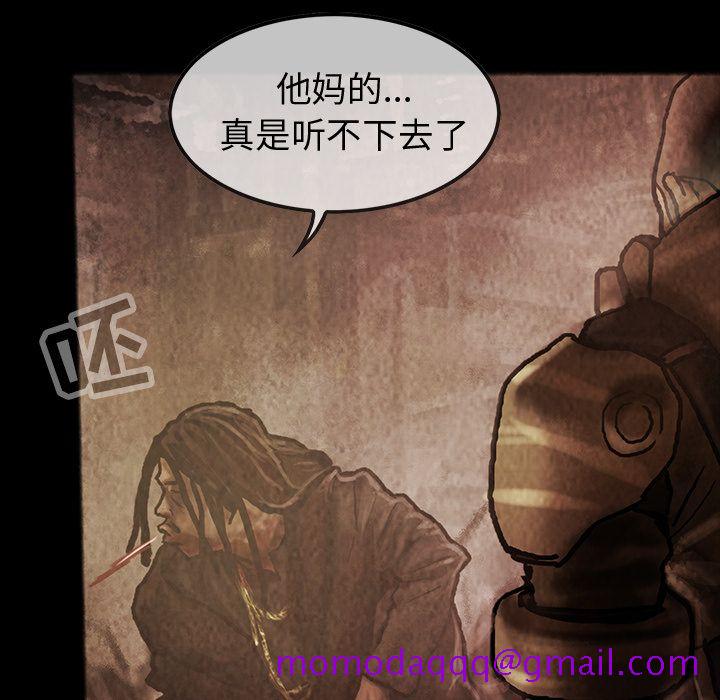 巫女[抖漫]韩漫全集-巫女-第 35 章无删减无遮挡章节图片 