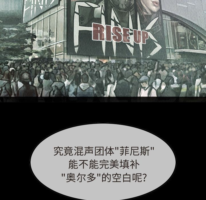 巫女[抖漫]韩漫全集-巫女-第 35 章无删减无遮挡章节图片 