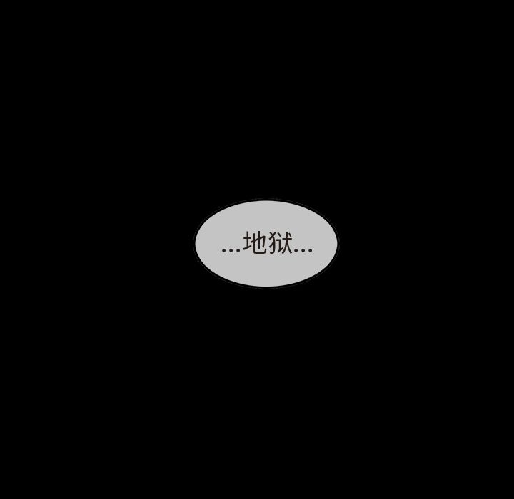 巫女[抖漫]韩漫全集-巫女-第 35 章无删减无遮挡章节图片 