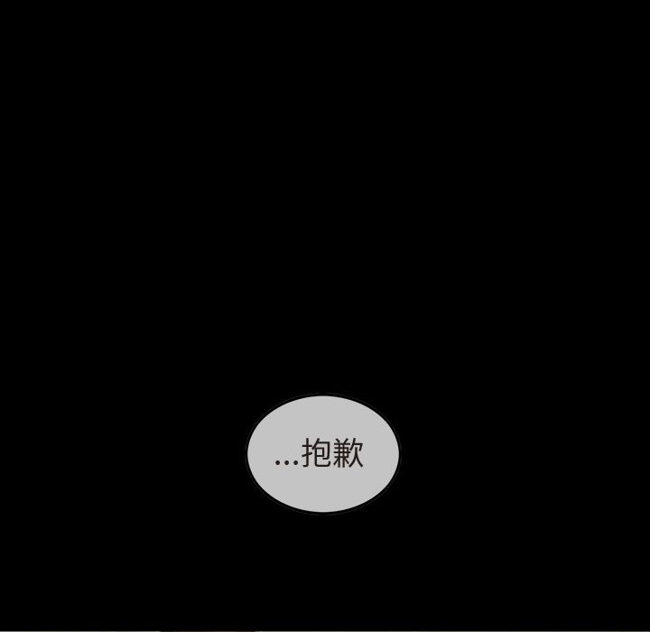 巫女[抖漫]韩漫全集-巫女-第 35 章无删减无遮挡章节图片 