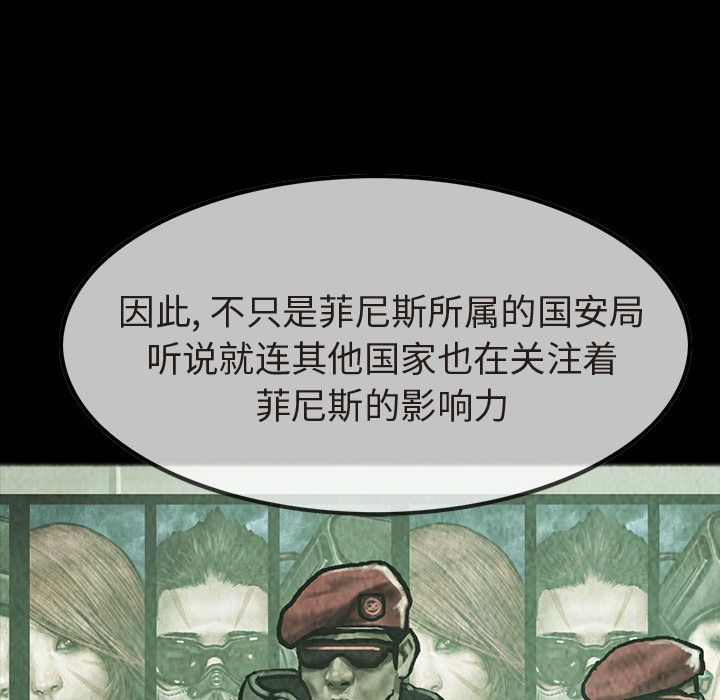 巫女[抖漫]韩漫全集-巫女-第 35 章无删减无遮挡章节图片 