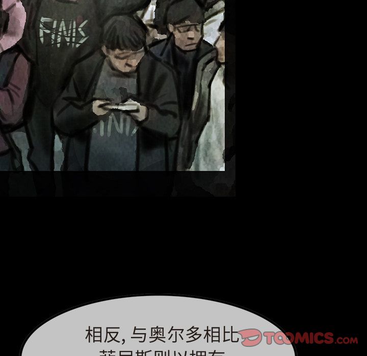 巫女[抖漫]韩漫全集-巫女-第 35 章无删减无遮挡章节图片 