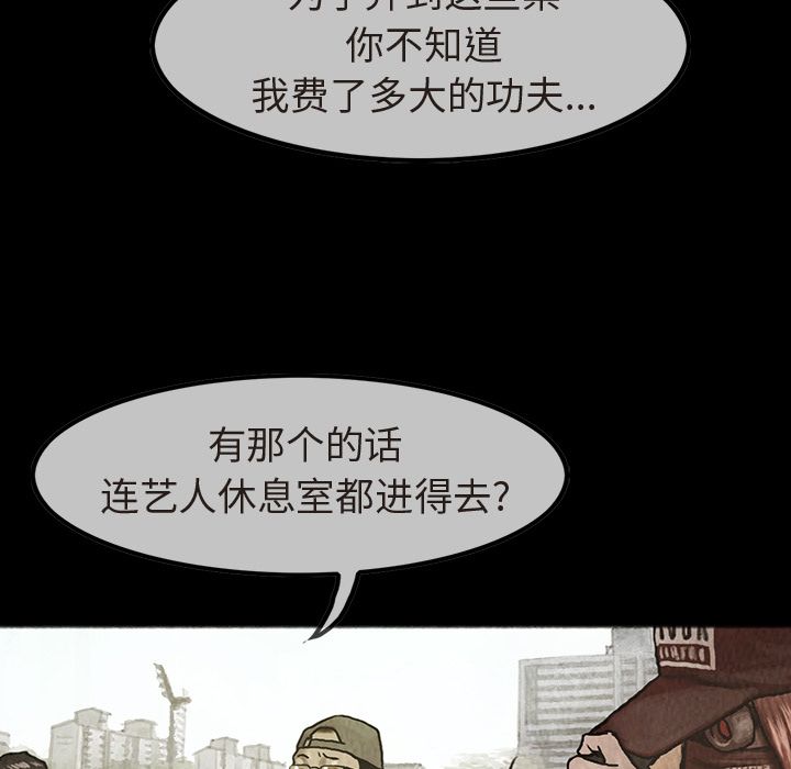 巫女[抖漫]韩漫全集-巫女-第 35 章无删减无遮挡章节图片 