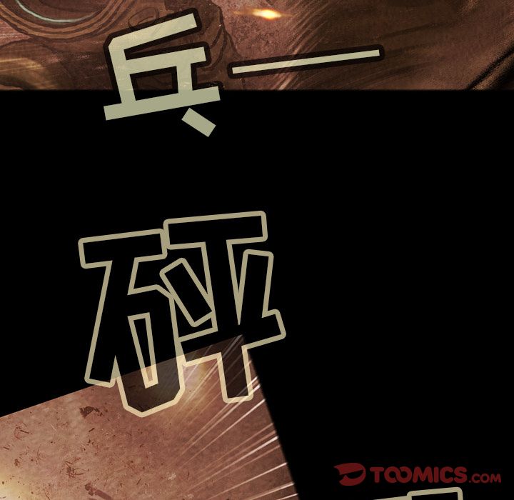 巫女[抖漫]韩漫全集-巫女-第 35 章无删减无遮挡章节图片 