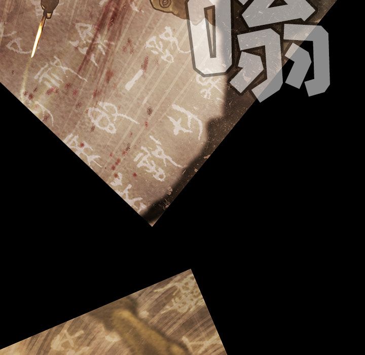 巫女[抖漫]韩漫全集-巫女-第 35 章无删减无遮挡章节图片 