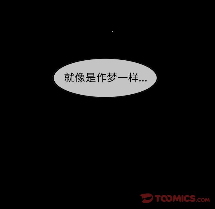 巫女[抖漫]韩漫全集-巫女-第 36 章无删减无遮挡章节图片 