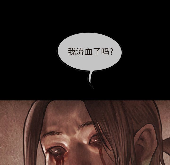 巫女[抖漫]韩漫全集-巫女-第 36 章无删减无遮挡章节图片 