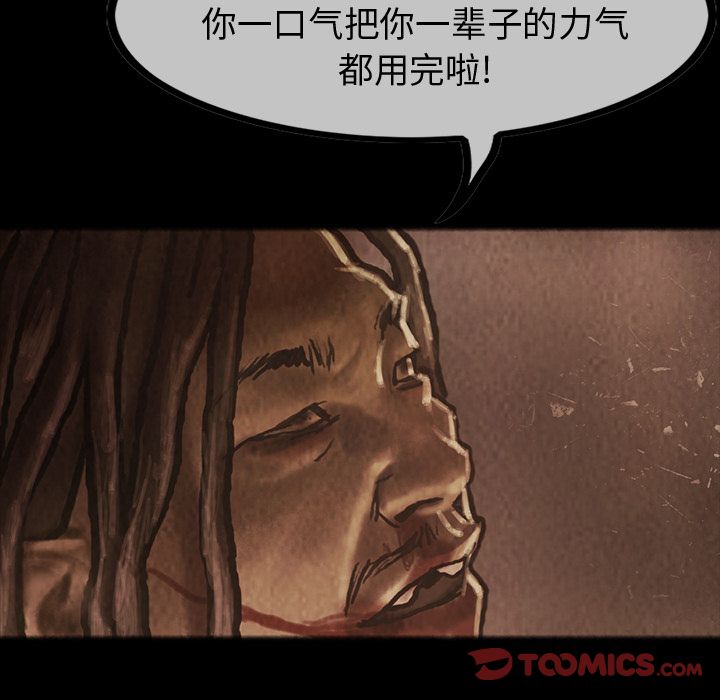 巫女[抖漫]韩漫全集-巫女-第 36 章无删减无遮挡章节图片 