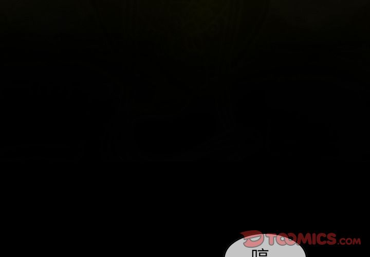 巫女[抖漫]韩漫全集-巫女-第 36 章无删减无遮挡章节图片 