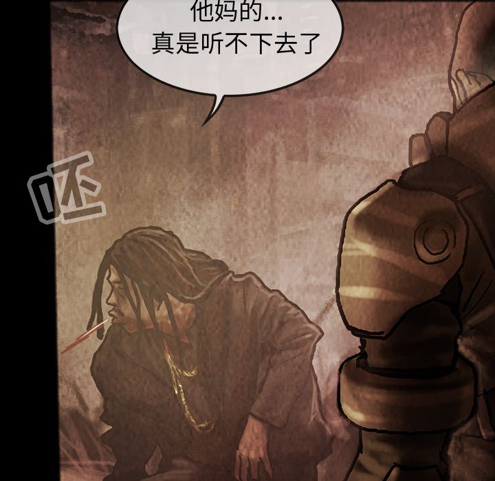 巫女[抖漫]韩漫全集-巫女-第 36 章无删减无遮挡章节图片 