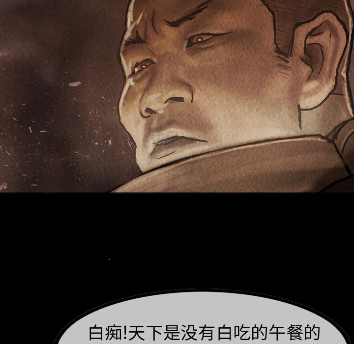 巫女[抖漫]韩漫全集-巫女-第 36 章无删减无遮挡章节图片 