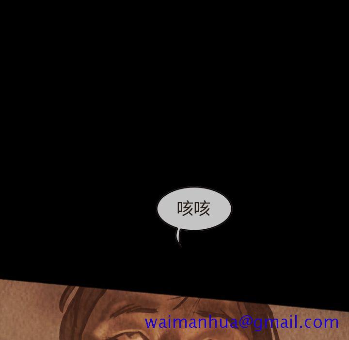 巫女[抖漫]韩漫全集-巫女-第 36 章无删减无遮挡章节图片 