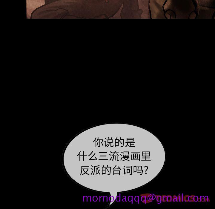 巫女[抖漫]韩漫全集-巫女-第 36 章无删减无遮挡章节图片 