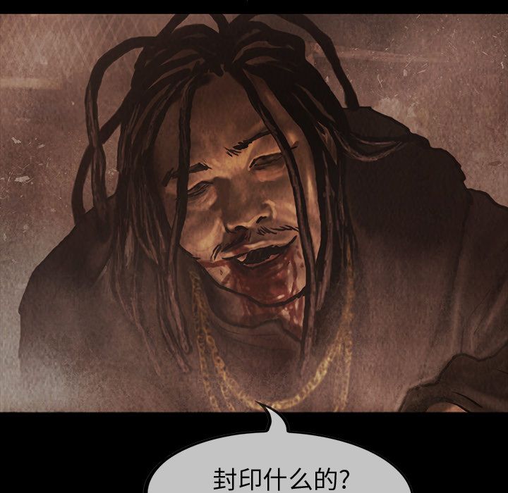 巫女[抖漫]韩漫全集-巫女-第 36 章无删减无遮挡章节图片 