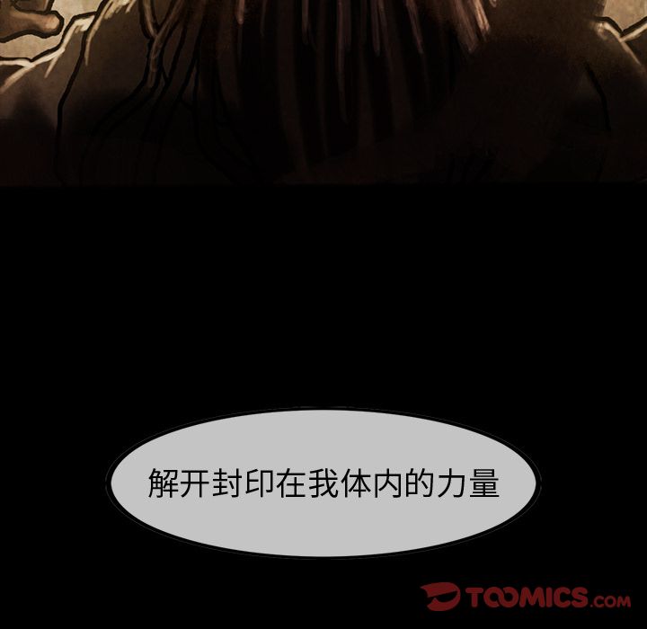 巫女[抖漫]韩漫全集-巫女-第 36 章无删减无遮挡章节图片 