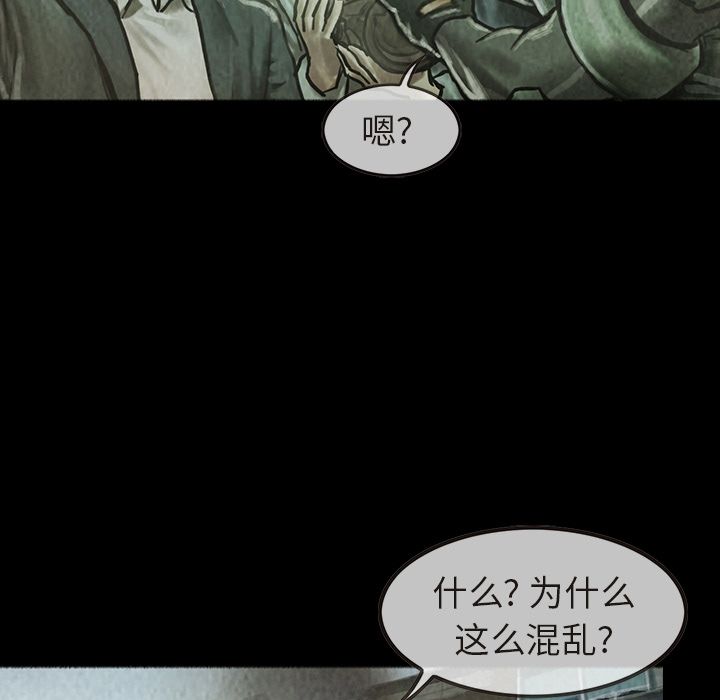 巫女[抖漫]韩漫全集-巫女-第 36 章无删减无遮挡章节图片 