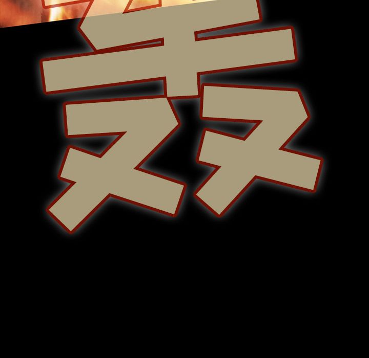 巫女[抖漫]韩漫全集-巫女-第 36 章无删减无遮挡章节图片 