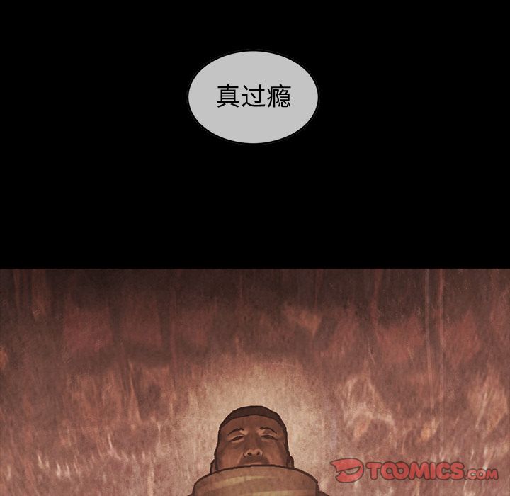 巫女[抖漫]韩漫全集-巫女-第 36 章无删减无遮挡章节图片 
