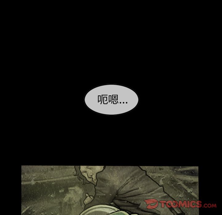 巫女[抖漫]韩漫全集-巫女-第 37 章无删减无遮挡章节图片 