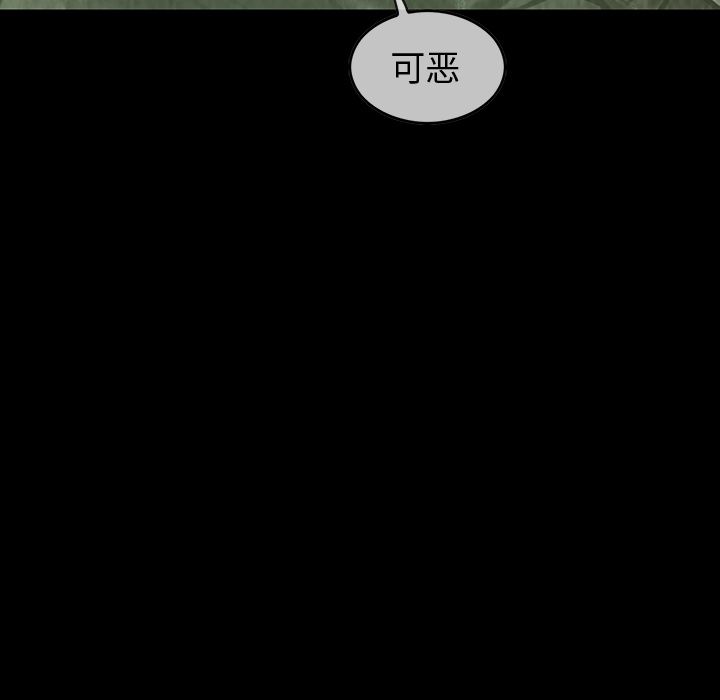 巫女[抖漫]韩漫全集-巫女-第 37 章无删减无遮挡章节图片 