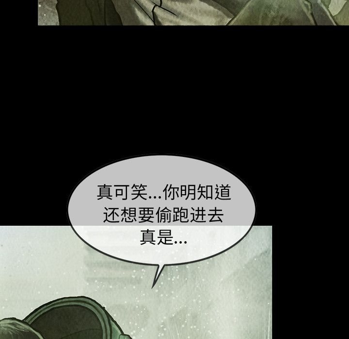 巫女[抖漫]韩漫全集-巫女-第 37 章无删减无遮挡章节图片 