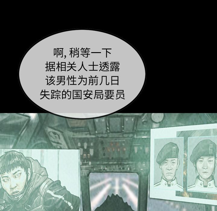 巫女[抖漫]韩漫全集-巫女-第 37 章无删减无遮挡章节图片 