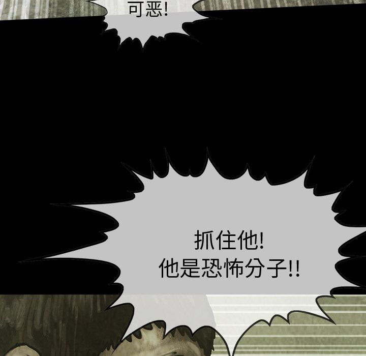 巫女[抖漫]韩漫全集-巫女-第 37 章无删减无遮挡章节图片 