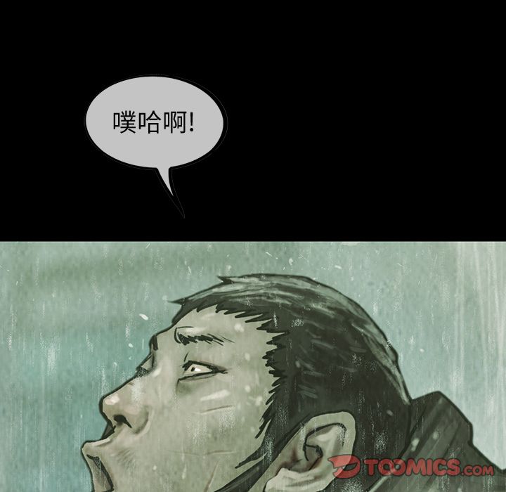 巫女[抖漫]韩漫全集-巫女-第 37 章无删减无遮挡章节图片 