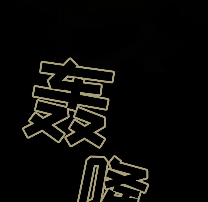 巫女[抖漫]韩漫全集-巫女-第 37 章无删减无遮挡章节图片 