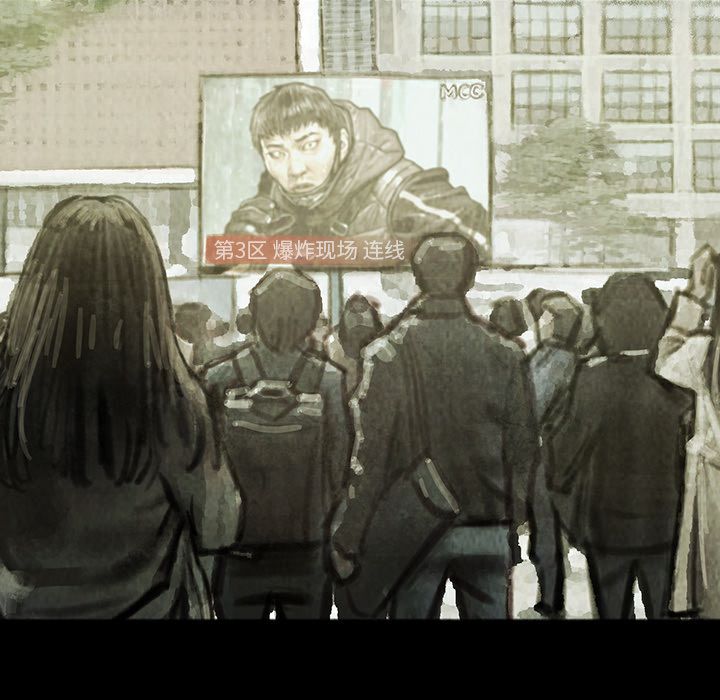 巫女[抖漫]韩漫全集-巫女-第 37 章无删减无遮挡章节图片 
