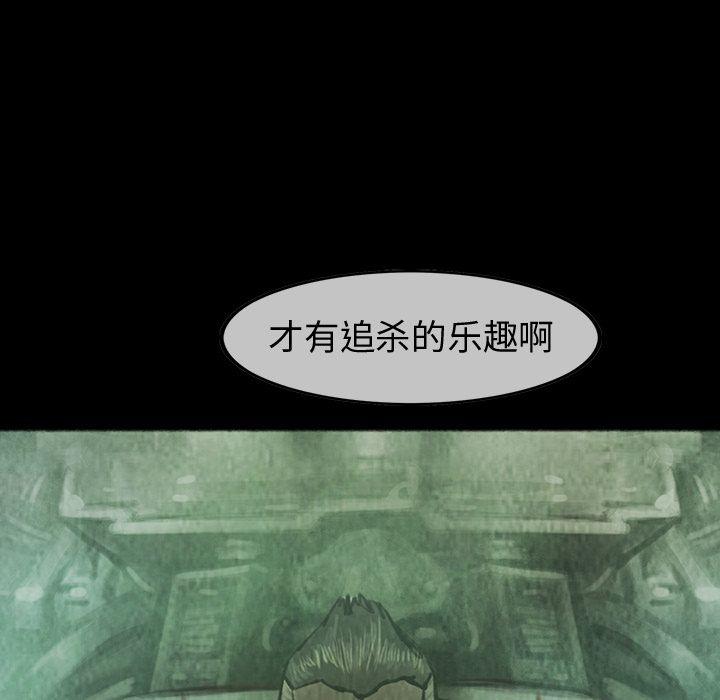 巫女[抖漫]韩漫全集-巫女-第 37 章无删减无遮挡章节图片 