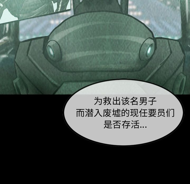 巫女[抖漫]韩漫全集-巫女-第 37 章无删减无遮挡章节图片 